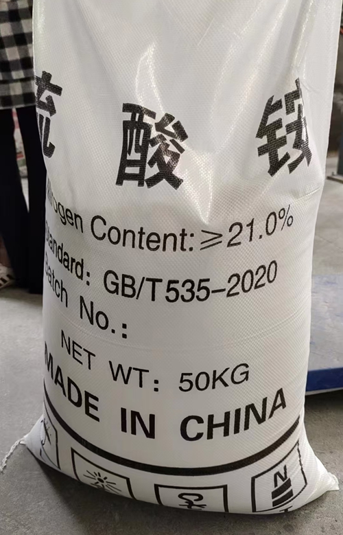 硫酸銨生產(chǎn)廠家